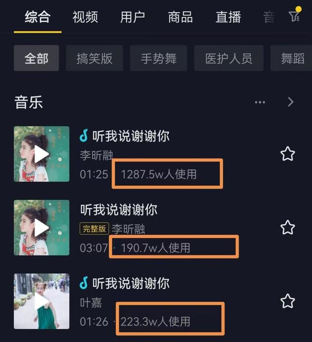 抖音怎么设置不要启动进入就自动播放，抖音自动播放下一个（刷抖音，终于可以解放双手了）