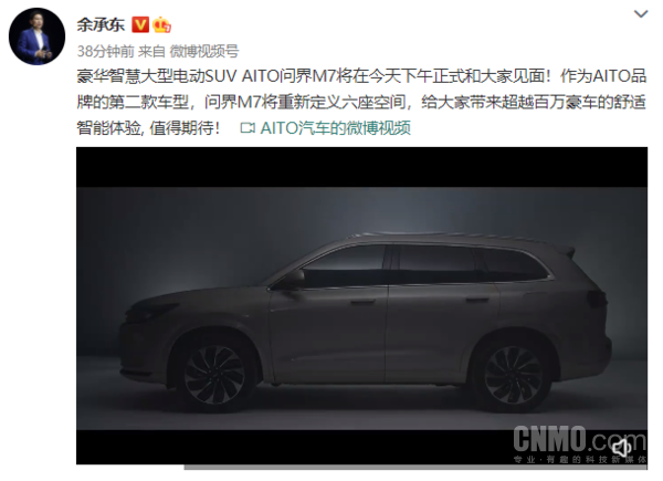 笑嘻嘻地，余承东穿凉鞋体验理想L9（嘻嘻地笑着）