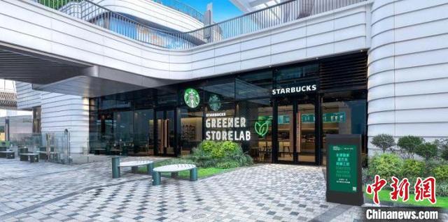 巴星克是什么，星巴克是什么意思（星巴克在中国的发展是中国经济腾飞的缩影）