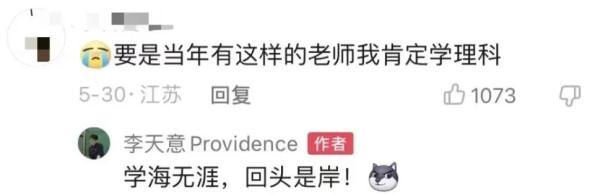 成都大学城主要在哪个区，成都的大学城分别在哪儿（都这么“无心插柳”了嘛）