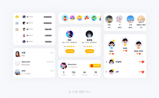 可爱的24字母，微信头像，可爱的24字母（帮你快速掌握头像基础设计知识）