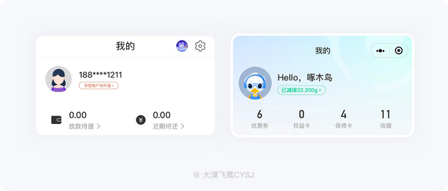 可爱的24字母，微信头像，可爱的24字母（帮你快速掌握头像基础设计知识）