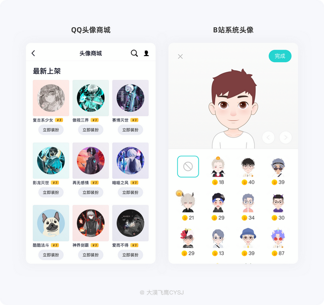 可爱的24字母，微信头像，可爱的24字母（帮你快速掌握头像基础设计知识）