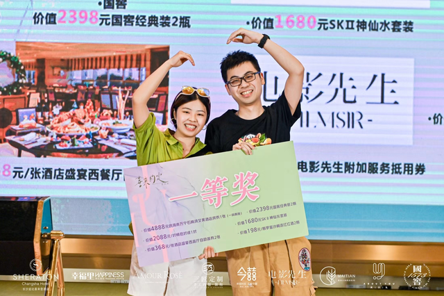 长沙喜来登大酒店，喜来登婚宴一桌多少钱（长沙运达喜来登酒店夏季婚礼沙龙筑梦星城）