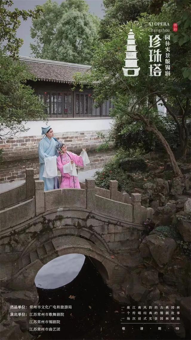 c圈精彩人是什么意思，语c圈是什么意思（常州，凭什么重归江南文化C位）