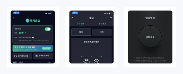 腾讯微博邀请码，关闭qq微博（QQ音乐就设计了37个功能）