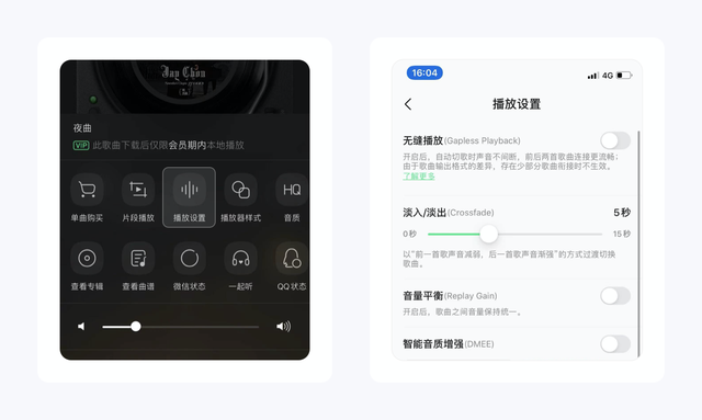腾讯微博邀请码，关闭qq微博（QQ音乐就设计了37个功能）