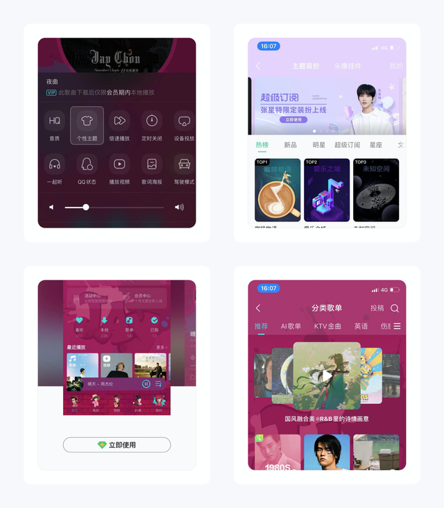 腾讯微博邀请码，关闭qq微博（QQ音乐就设计了37个功能）