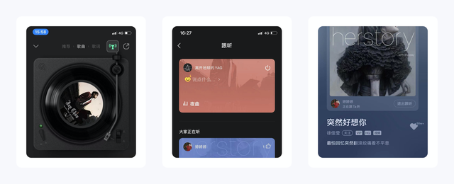 腾讯微博邀请码，关闭qq微博（QQ音乐就设计了37个功能）