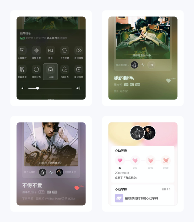 腾讯微博邀请码，关闭qq微博（QQ音乐就设计了37个功能）
