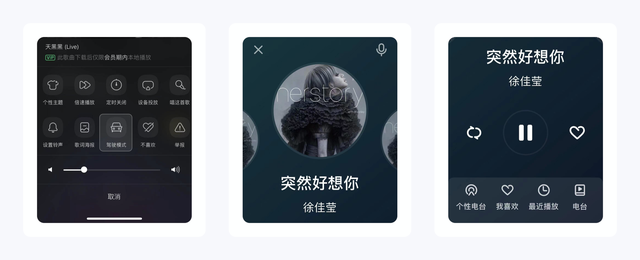 腾讯微博邀请码，关闭qq微博（QQ音乐就设计了37个功能）