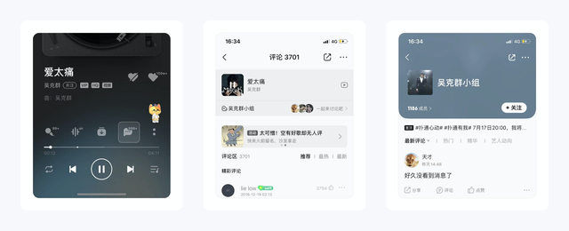 腾讯微博邀请码，关闭qq微博（QQ音乐就设计了37个功能）