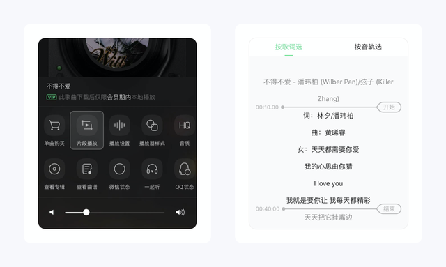 腾讯微博邀请码，关闭qq微博（QQ音乐就设计了37个功能）