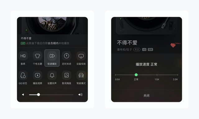 腾讯微博邀请码，关闭qq微博（QQ音乐就设计了37个功能）