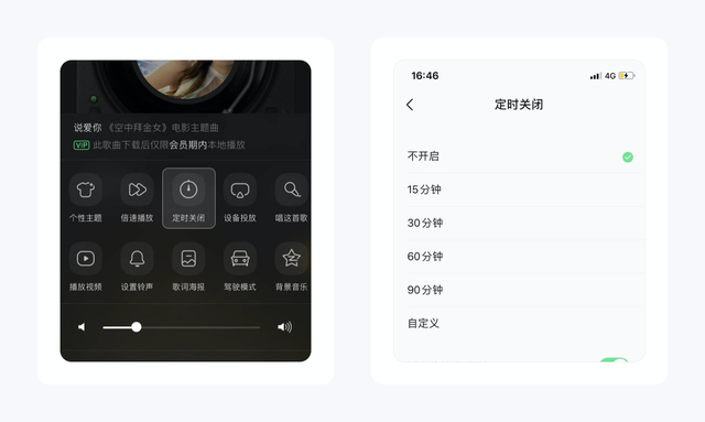 腾讯微博邀请码，关闭qq微博（QQ音乐就设计了37个功能）