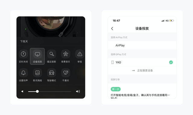 腾讯微博邀请码，关闭qq微博（QQ音乐就设计了37个功能）