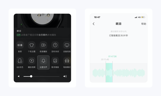 腾讯微博邀请码，关闭qq微博（QQ音乐就设计了37个功能）