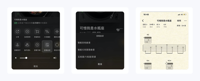 腾讯微博邀请码，关闭qq微博（QQ音乐就设计了37个功能）