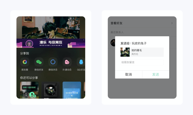 腾讯微博邀请码，关闭qq微博（QQ音乐就设计了37个功能）
