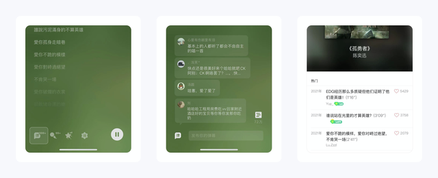 腾讯微博邀请码，关闭qq微博（QQ音乐就设计了37个功能）