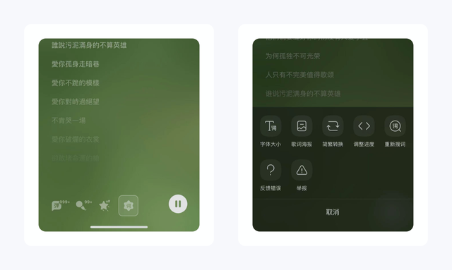 腾讯微博邀请码，关闭qq微博（QQ音乐就设计了37个功能）