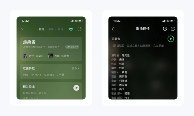 腾讯微博邀请码，关闭qq微博（QQ音乐就设计了37个功能）
