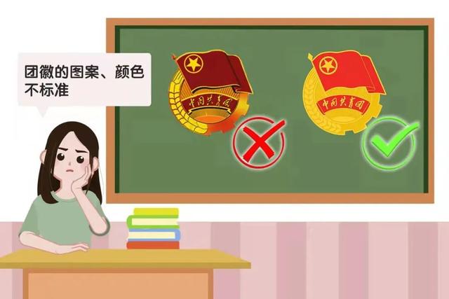 团徽的象征意义是什么，团徽的组成和意义是什么（“崇崇微团课”第157期丨收藏）