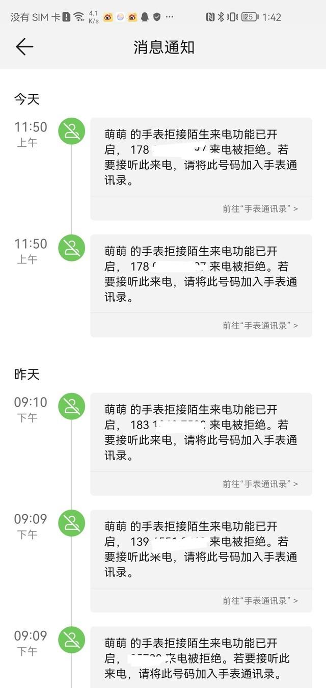 手表怎么换电池怎么打开后盖视频，如何自己开手表的后盖（4全系列评测：让孩子用得开心）