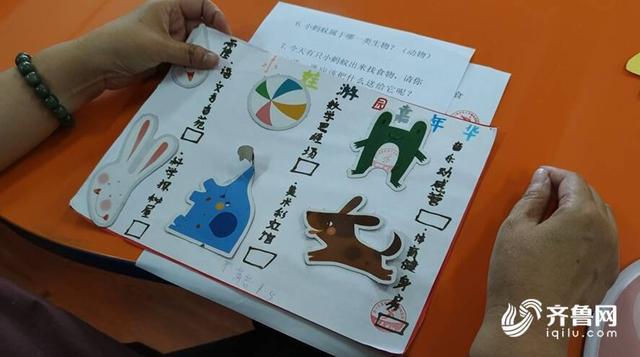 小学生趣味游戏，小学生益智类趣味游戏（济宁这所小学趣味游戏替代“期末考卷”为学生多元发展赋能）