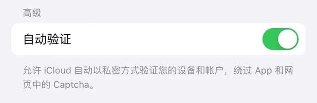 关联QQ如何跳过验证码，qq关联验证码怎么关（终于有人对烦人的验证码下手了）