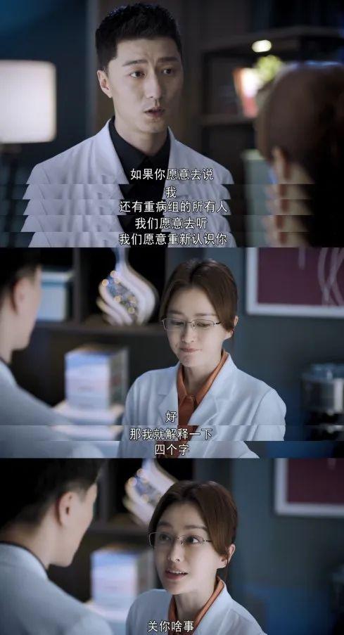 女孩说bingo什么意思，bingo什么意思（《关于唐医生的一切》）