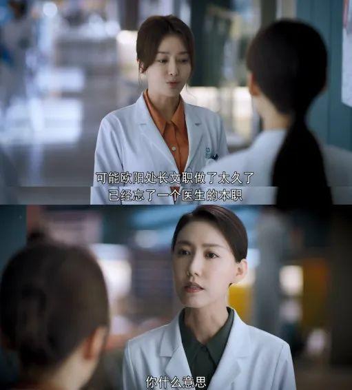女孩说bingo什么意思，bingo什么意思（《关于唐医生的一切》）