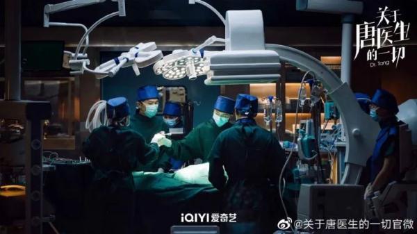 女孩说bingo什么意思，bingo什么意思（《关于唐医生的一切》）