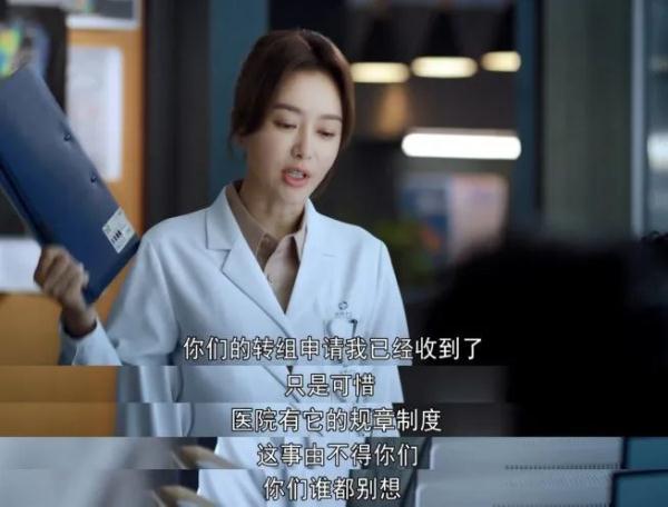 女孩说bingo什么意思，bingo什么意思（《关于唐医生的一切》）