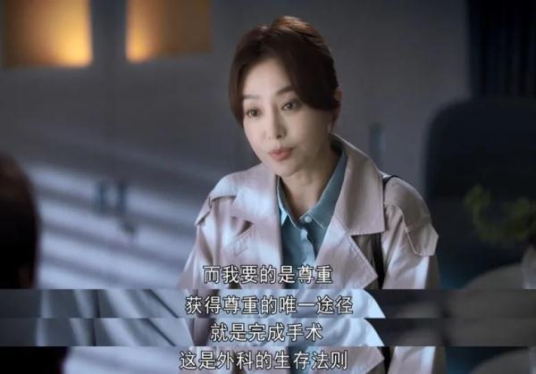 女孩说bingo什么意思，bingo什么意思（《关于唐医生的一切》）