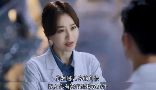 女孩说bingo什么意思，bingo什么意思（《关于唐医生的一切》）