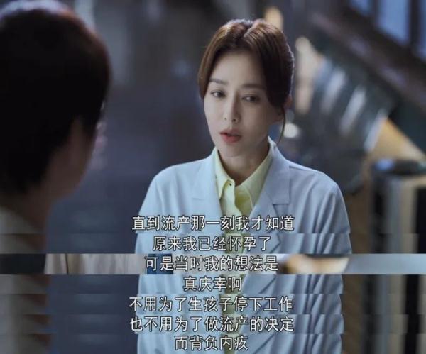 女孩说bingo什么意思，bingo什么意思（《关于唐医生的一切》）