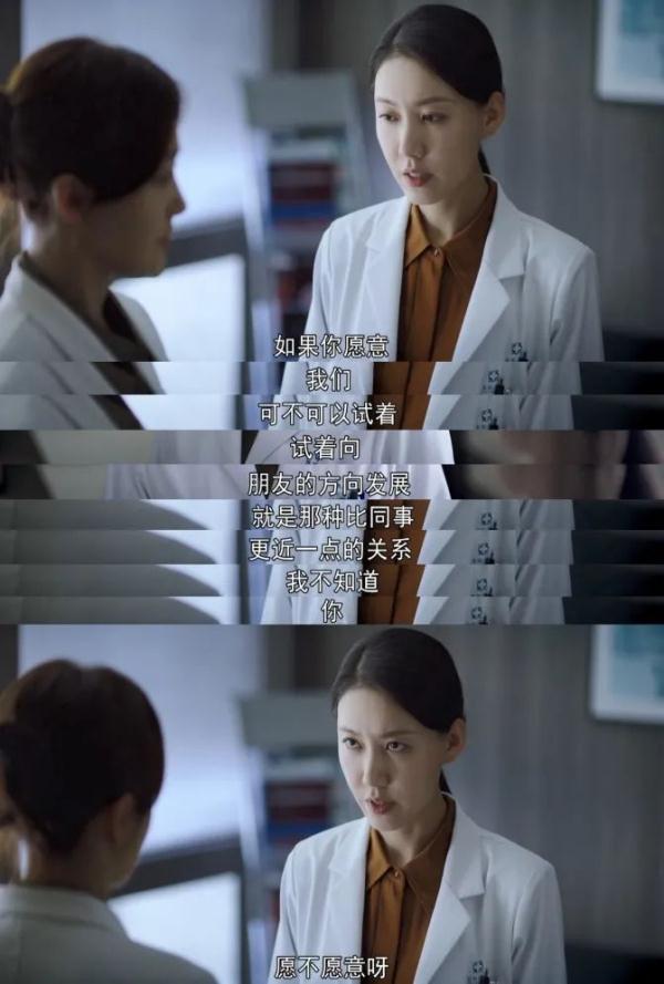 女孩说bingo什么意思，bingo什么意思（《关于唐医生的一切》）