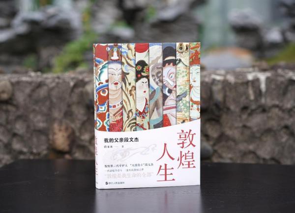 守护千年莫高窟三个年轻人的故事，还有这位不能被忘记的“大漠隐士”