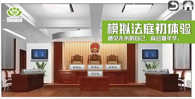 什么是正确的人生观职业观，职业观是指对什么的基本看法（暑期职业体验活动报名即将启动）