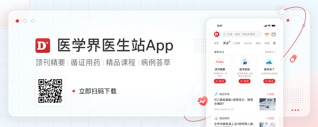 医师行为规范（医生哪些行为令人厌恶）