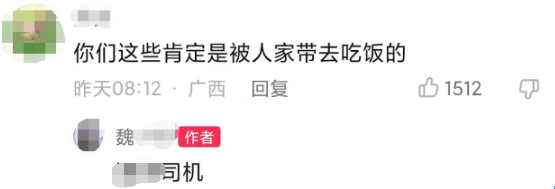 一条鱼728元？10人高考完去北海吃海鲜怀疑被宰，商家回应