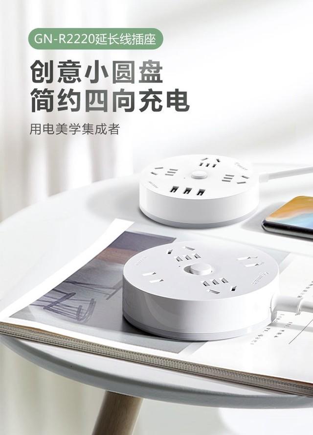 公牛插座价格表，公牛插座官网报价（公牛新国标圆形插座39元）