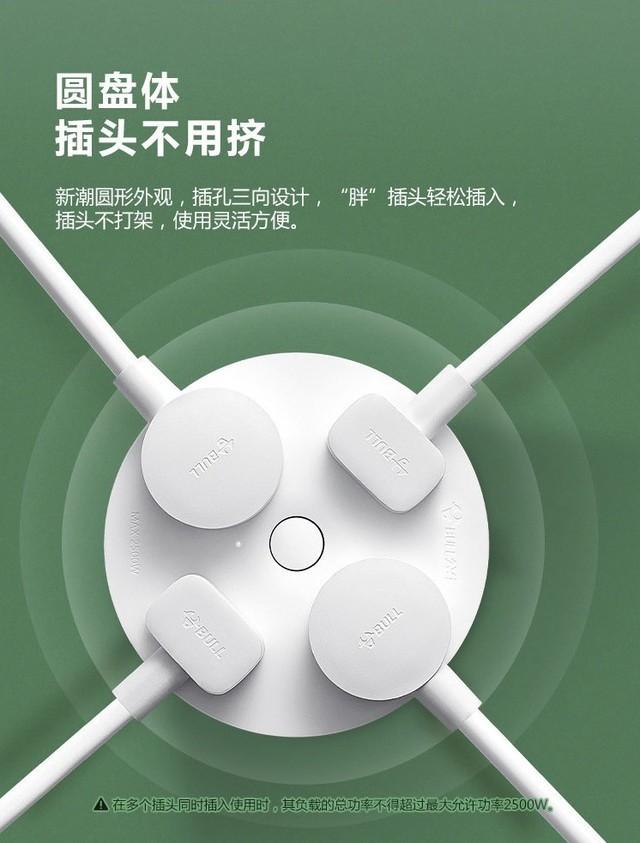 公牛插座价格表，公牛插座官网报价（公牛新国标圆形插座39元）