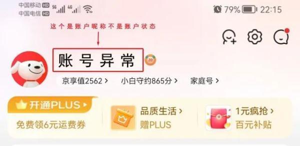 个人征信每月几号更新，征信更新每月几号更新（杭州警方发布紧急预警）