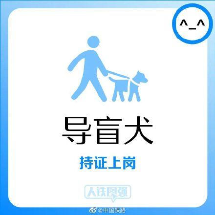 喷雾可以带上高铁吗，喷雾可以上高铁吗（铁路禁止或限制携带物品有新变化）