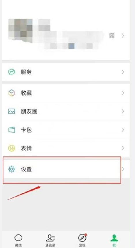一个手机号可以绑定几个微信(微信怎么申请新账号)