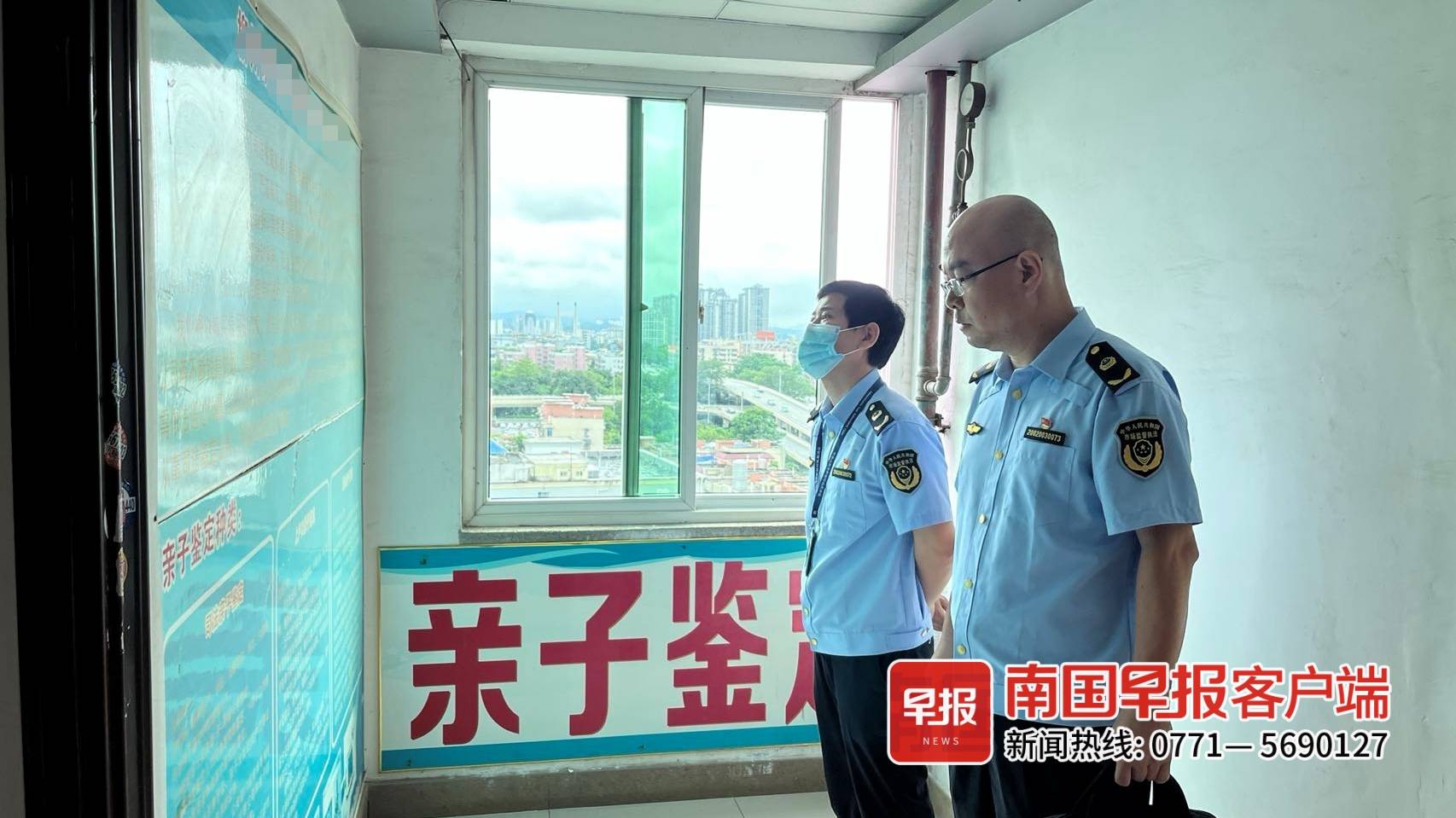 司法鉴定证书（无证宣称）