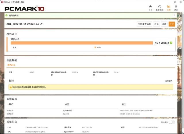 小度全天监控视频一直都在吗，小度全天监控视频一直都在吗怎么回事（惠普Elite蜻：全新模具）