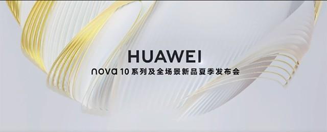 华为来电只响铃不显示，华为手机铃响为啥没有显示来电（一文带你看懂华为发布会）